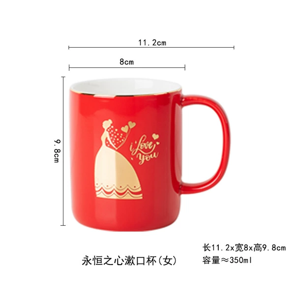 Eternal heart rinse cup (female)
