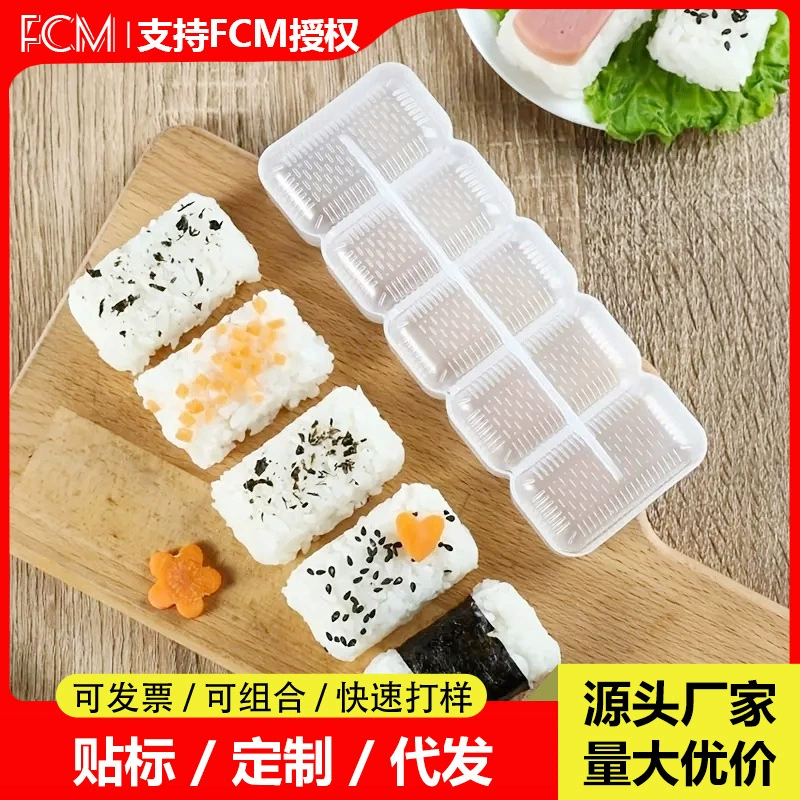 Трансграничные рисовые шарики Творческий прозрачный мультфильм водоросли плесень суши плесень детский бенто кухонный инструмент