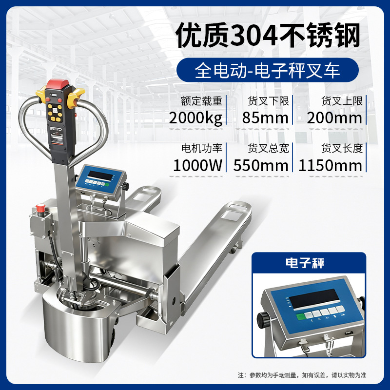 2.5 toneladas 304 acero inoxidable manual hidráulico camión de transporte remolque de mano alargado horquilla bandeja camión de carga de ganado