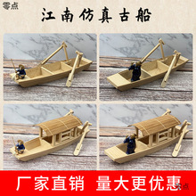 Сľ��ģ�͌�ľ��Ư����ˮ����񴬹�ˇƷľ�|�O���~���~���쾰