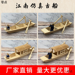 Small Wooden Boat Model Solid Wood Floating Boat Craft Wooden Fishing Boat Fish Pond Fish Tank Landscaping