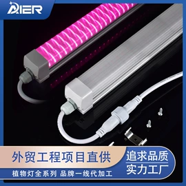 LED支架灯;LED日光灯;工矿灯