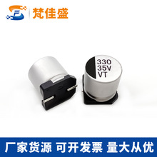 35V330uf ȫ��SMD�NƬ�X늽����330uf 35V �w�e 10X10.5MM