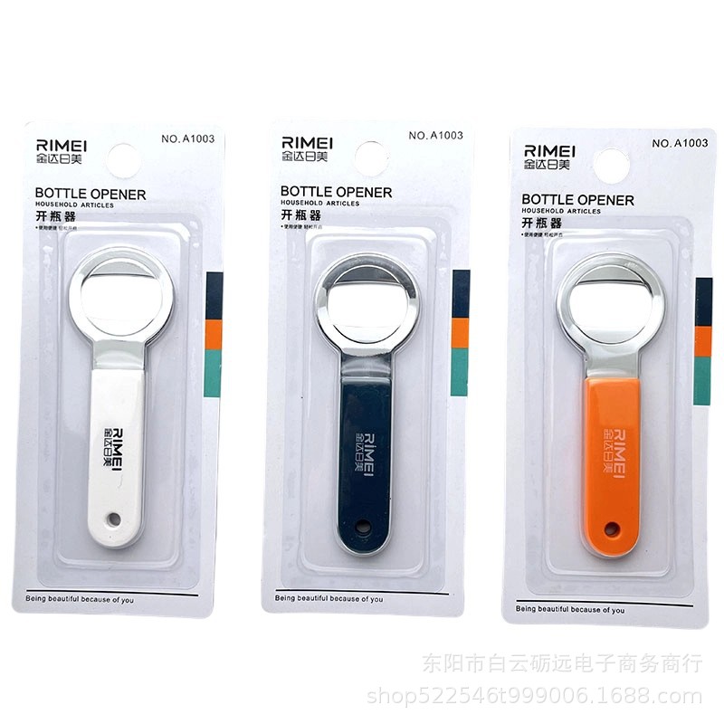 JINDA Rimi 맥주 병따개 스테인레스 스틸 병따개 A1003 흰색 손잡이 미끄럼 방지 주방 와인 오프너 도구