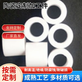 电子陶瓷材料;陶瓷工艺品;造纸设备