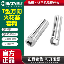 ���_������Ͳ14/16mm��܇Ħ��܇21����T���f����Ի�ײ�ж����