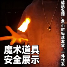 �����g�w���ħ�g�������`��ȼ���w����ˇ�����A���b��ü�