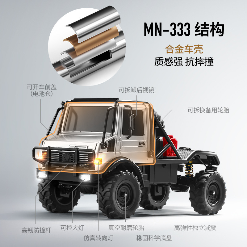 跨境新品莽牛MN333合金全比例RC遥控模型车1:18仿真越野遥控汽车|undefined