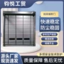 抗风防尘稳固电动堆积门
