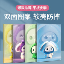 �m���С��6С��5-11����X���o�׼t��ƽ��10.6ܛ��5Pro-12.4�P��