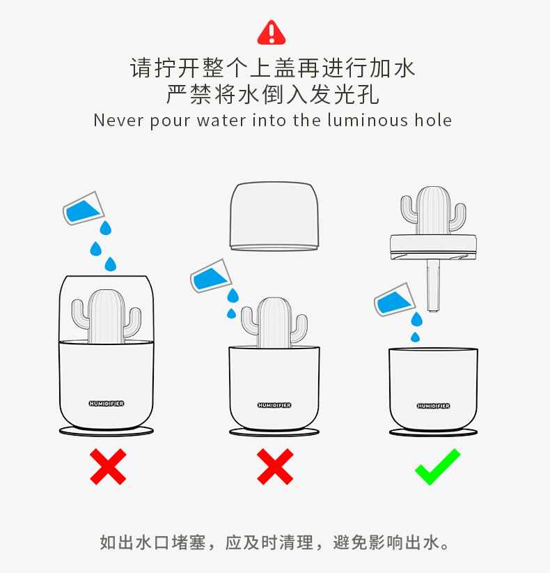 新款仙人掌加湿器便携办公家用桌面创意礼品仪车载USB加湿器详情21