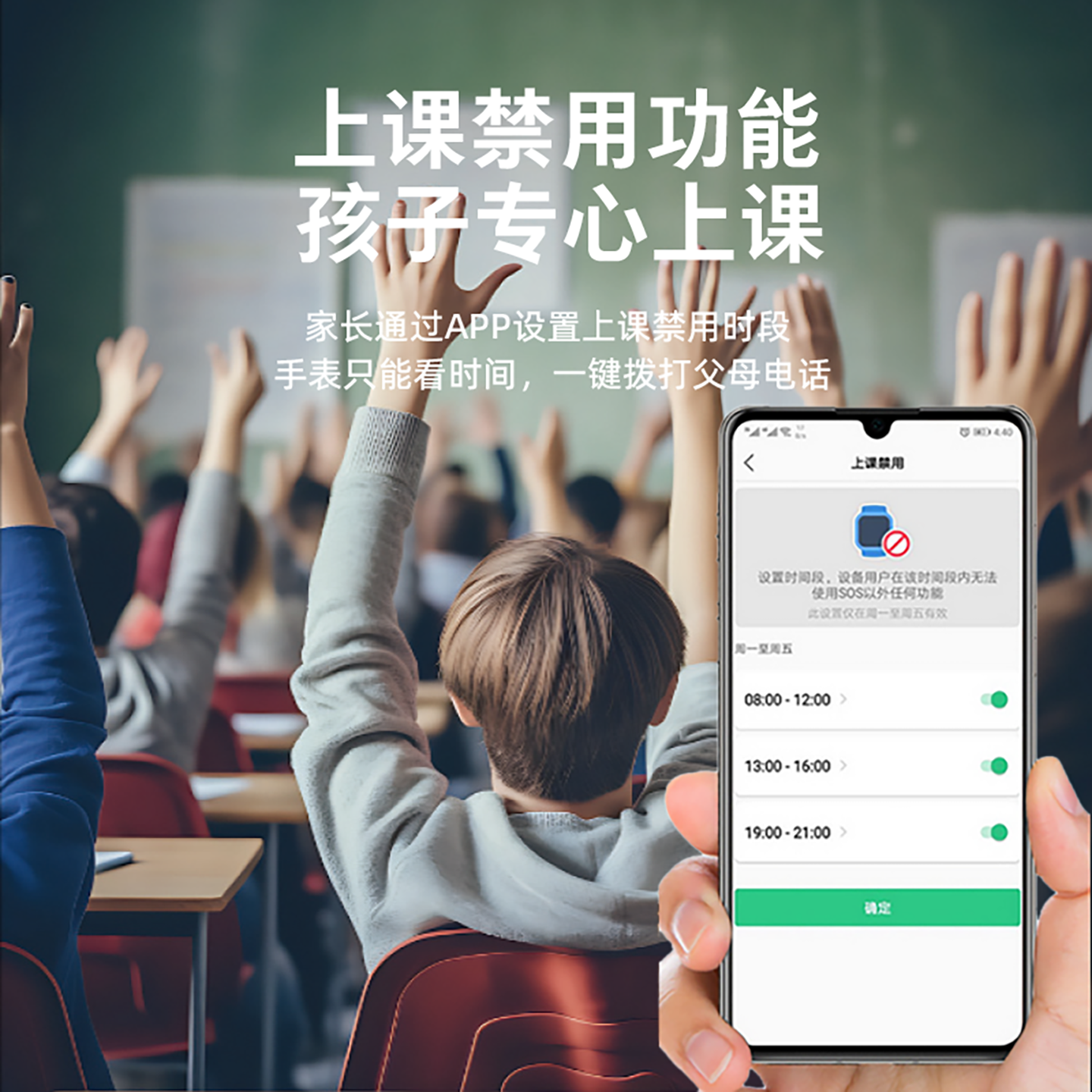 Genius 5G niños estudiantes relojes telefónicos adolescentes secundaria secundaria con tarjeta enchufable para escanear código para pagar