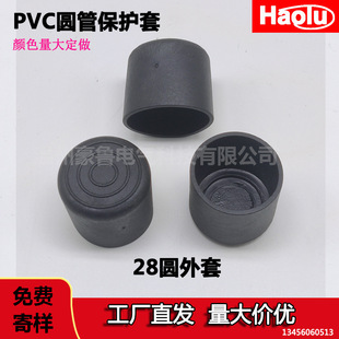 �A�������_��28mmPVC�A������䓹ܱ��o�׷����_��ܛ�������Ϲ���