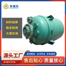 廠家供應電加熱不銹鋼多功能反應釜 攪拌釜 焚燒爐 支持定 制