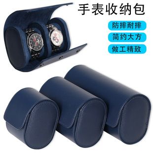 Spot watch storage bag dustproof famous watch PU leather storage watch bag 123-bit portable travel bag