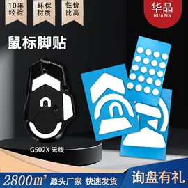 胶垫;工业产品胶带;防滑贴