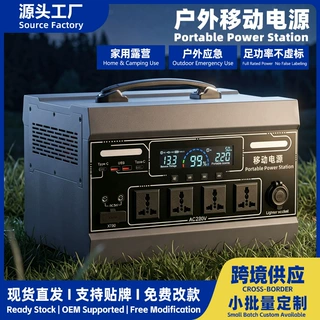 220V输出户外移动电源 1500W大容量露营直播备用电源 工厂现货可