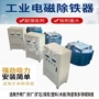 河北省电磁rcdb-12t3圆盘除铁器