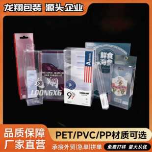 pvc͸�����b��ppĥɰб�y�ۺ�pet���Ϻ�С�������l��ʳ���ж� ��
