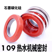 109�Cе�ܷ��ˮ��ˮ��ʯī̼�����ܷ�Ȧ��ˮ���S��C���͸ߜ�180