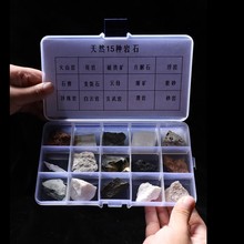 ������ʯ�M�ϵV�ﻯʯ�V��؈�V�˱���ٛԭʯ��ͯ���|���ս̌Wչʾ