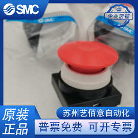 SMC机械阀配件 VM-30CR 实物图片 原装正品