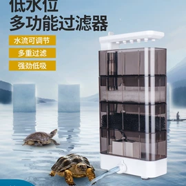 水族过滤设备;潜水泵;其它水族用品