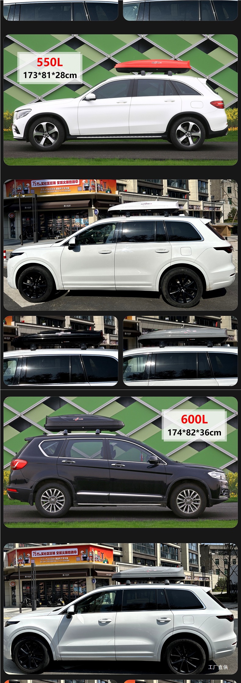 Cadillac Xt4 | Xt5 | Atsl | Xts | Srx Xt6 Car Roof Luggage Box and Luggage Rack Special for Peihui.