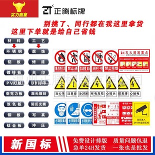 ���Ʋ��P䓰�ȫ���R��PVC�X�巴�⾯ʾ�Ƹ��g�zӡ��־��UV��ӡ