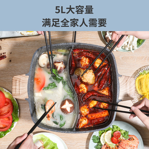 Yuanyang hot pot, medical stone non-stick shabu-shabu, household large-capacity hot pot basin, stove, universal hot-selling pot gift