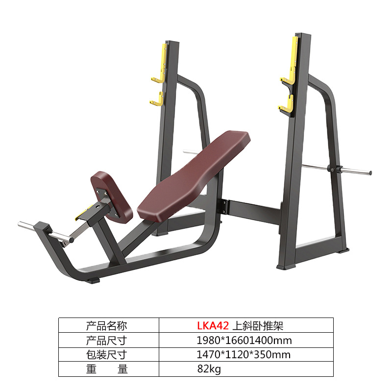 Taburete ajustable taburete de ángulo recto taburete de hombro silla romana gimnasio debe completar el conjunto de equipos de fitness calidad comercial