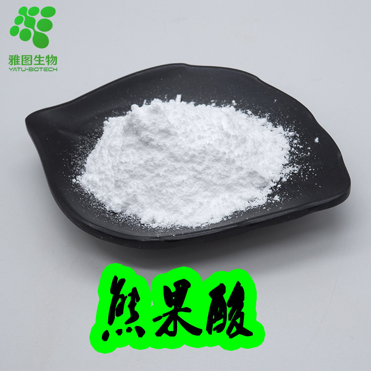 熊果酸枇杷叶提取物77-52-1乌索酸乌苏酸多规格100g/袋雅图包邮