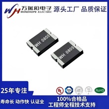 ԭSƷ| PPTC SMDNƬԻ֏ͱUz WH0805 0.05A-1.1A ܇