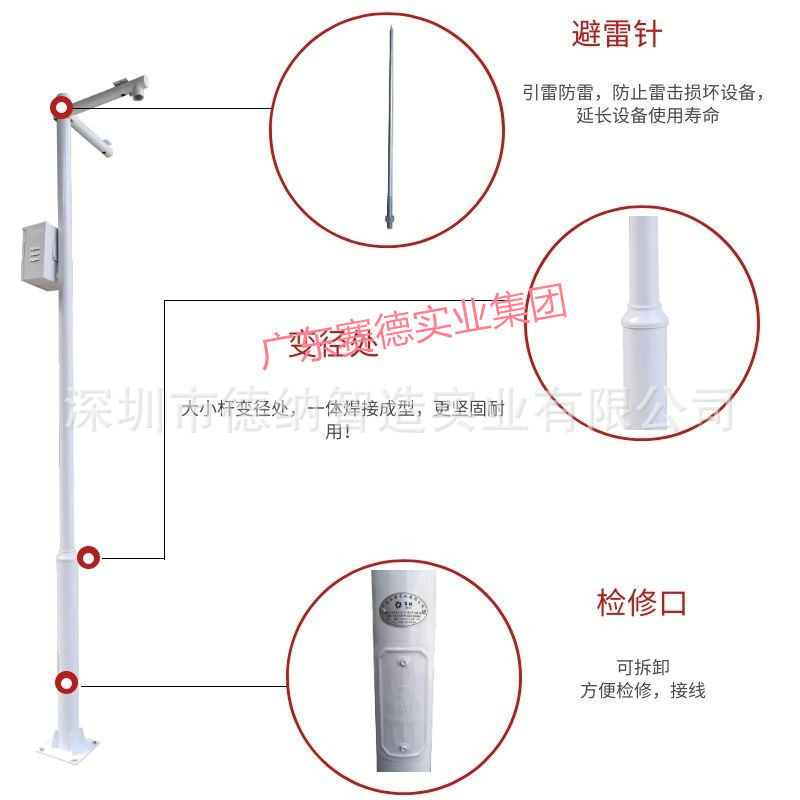 Factory Direct Supply Electronic Police Pole Traffic Road Security Monitoring Pole Camera Card L-Shaped Monitoring Pole Sade Factory Direct Supply Electronic Police Pole Traffic Road Security Monitoring Pole Camera Card L-Shaped Monitoring Pole Sade