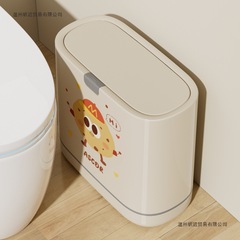夹缝垃圾桶卫生间厕所专用2025新款家用带盖大容量客厅厨房高颜值