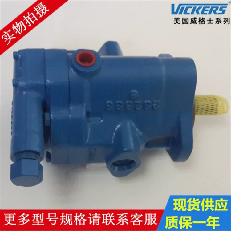 Американский поршневой насос Vickers Vickers PVB15-RS-31-CC-11-PRC Гидравлический Hongxinlong