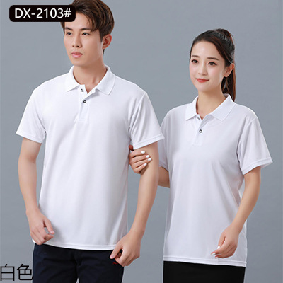 흰색 단색 모델 2103#