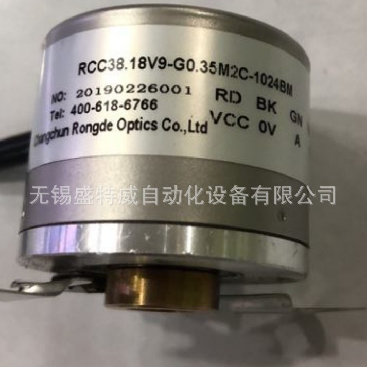 原装  RCC38.18V9-G0.35M2C-1024BM  荣德空心轴编码器