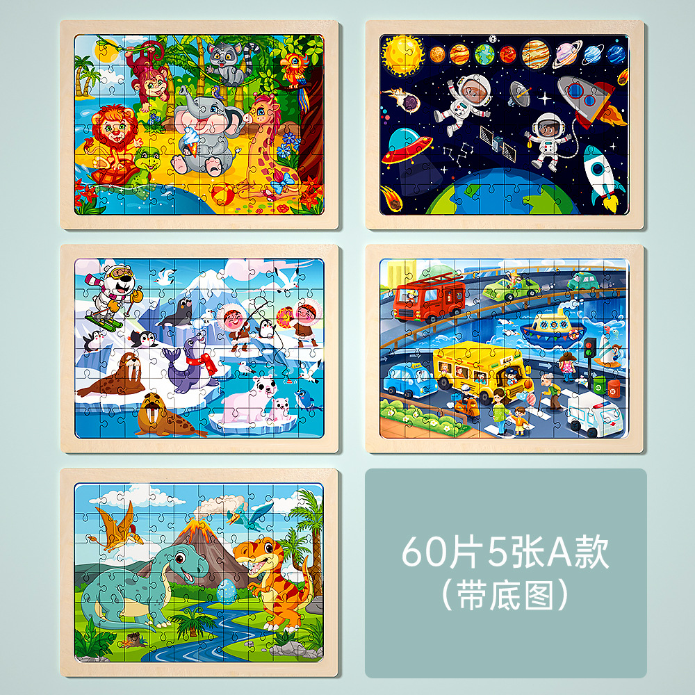 60 piezas de madera puzzle animales dinosaurios multi-temas engrosado puzzle plano para niños puzzle estandos de juguetes al por mayor