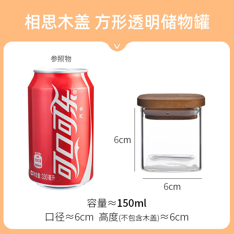 Tanque de almacenamiento cuadrado de 60 * 60 (con tapa de bambú)