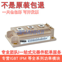 2MBI300U4H-120-50 2MBI400U4H-120 2MBI200U4H-170 450VH120