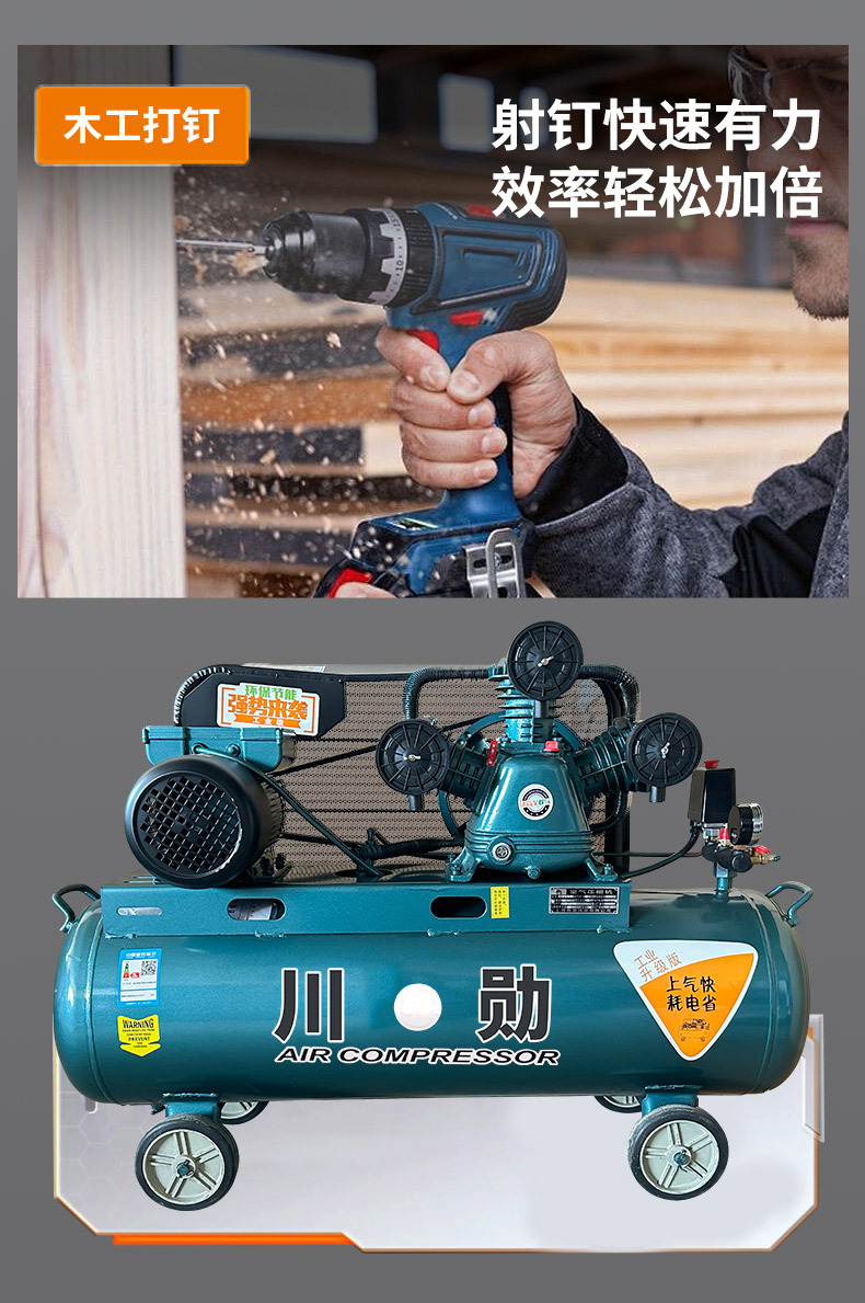 Oil-free silent air compressor, air compressor, high-pressure air pump, piston compressor, high-power electric motor, diesel engine