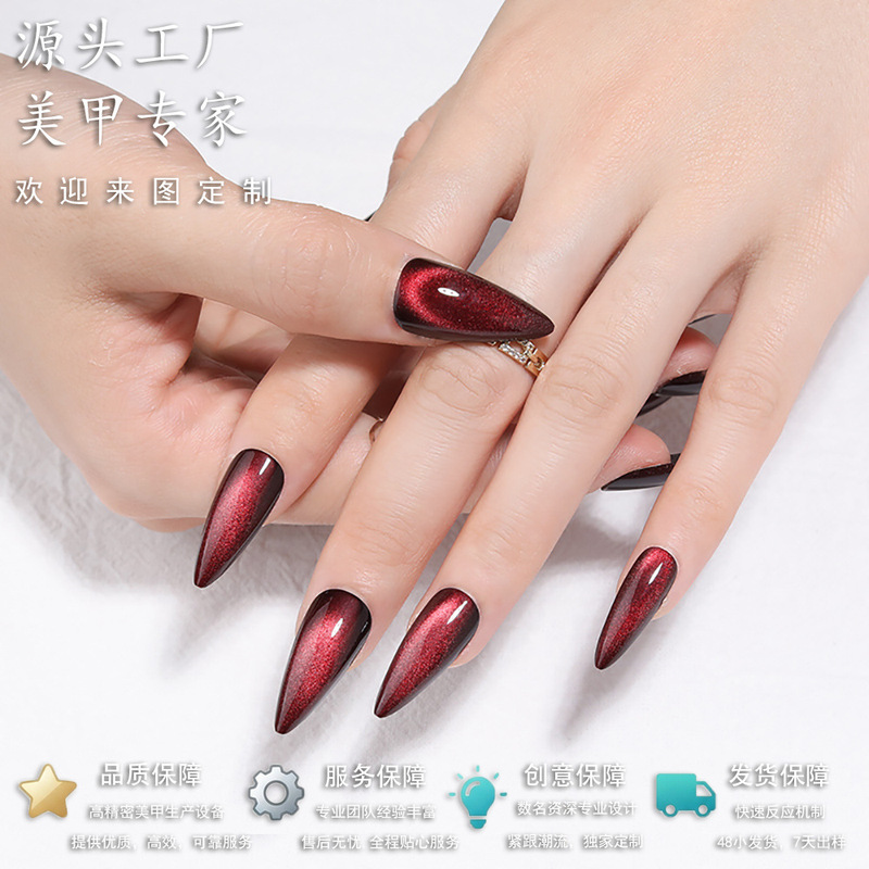 Foshan Shimei Red Cat Eye Magnetic Nails Handmade Wearable Nail Art White Nail Tips Foshan Wearable Nails Foshan Shimei Red Cat Eye Magnetic Nails Handmade Wearable Nail Art White Nail Tips Foshan Wearable Nails