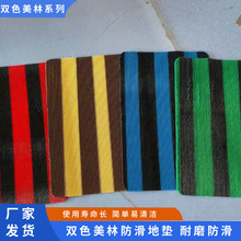 �pɫ����ϵ��PVC��ĥ�؉|�S�����l���z�؉|