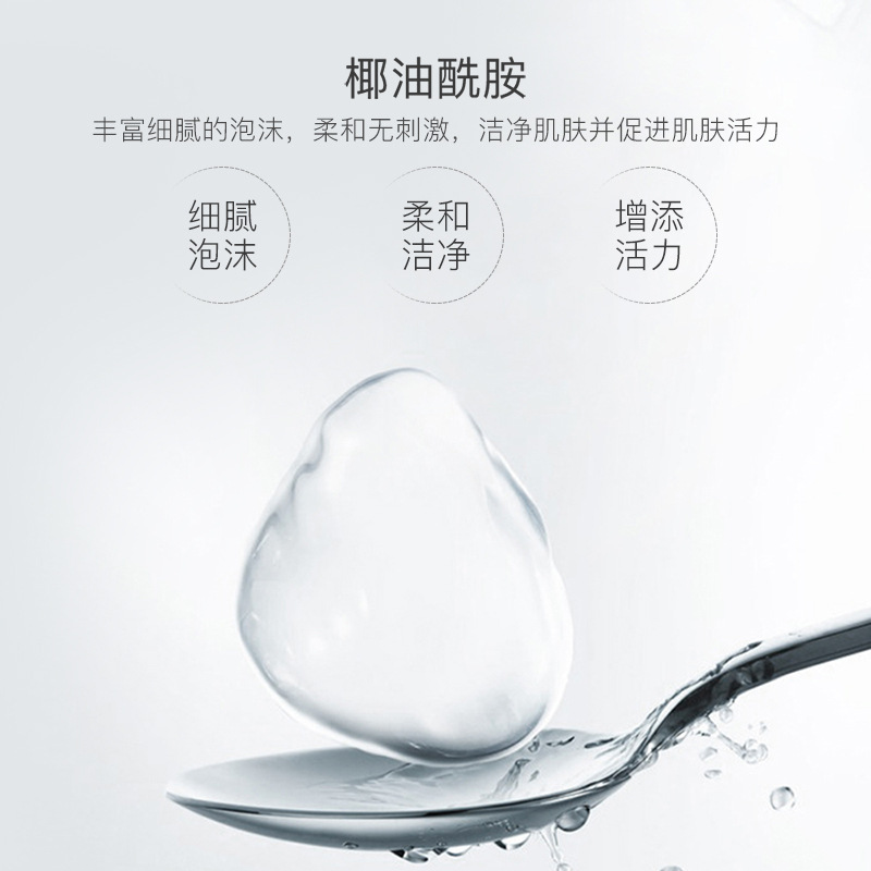 Fanzhen hombres limpio y fresco control de aceite limpiador facial limpieza profunda refrescante no grasa hidratante cuidado de la piel limpiador facial de los hombres