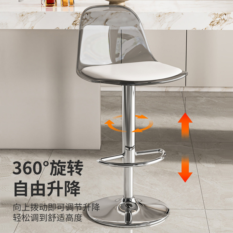 吧台椅旋转高脚凳子简约家用升降椅子酒吧椅前台靠背吧凳脚蹬转椅|undefined