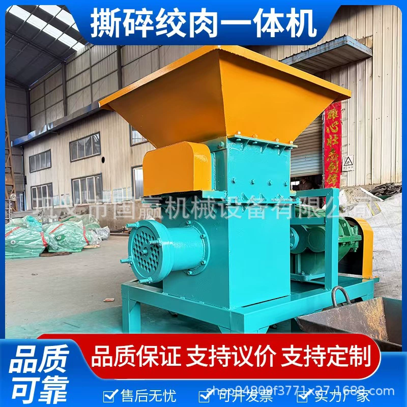 Мясная мясорубка Вертикальный замороженный мясной блок Курица и утка Разорванный мясной фарш