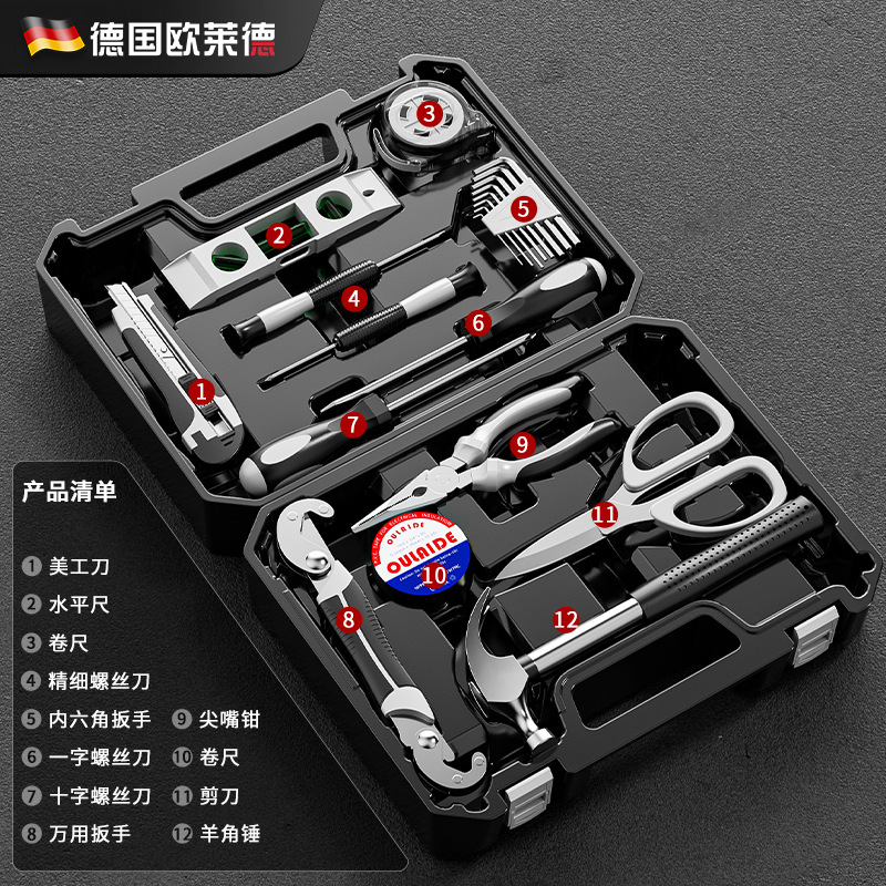 Grey 21-piece repair set-medium box