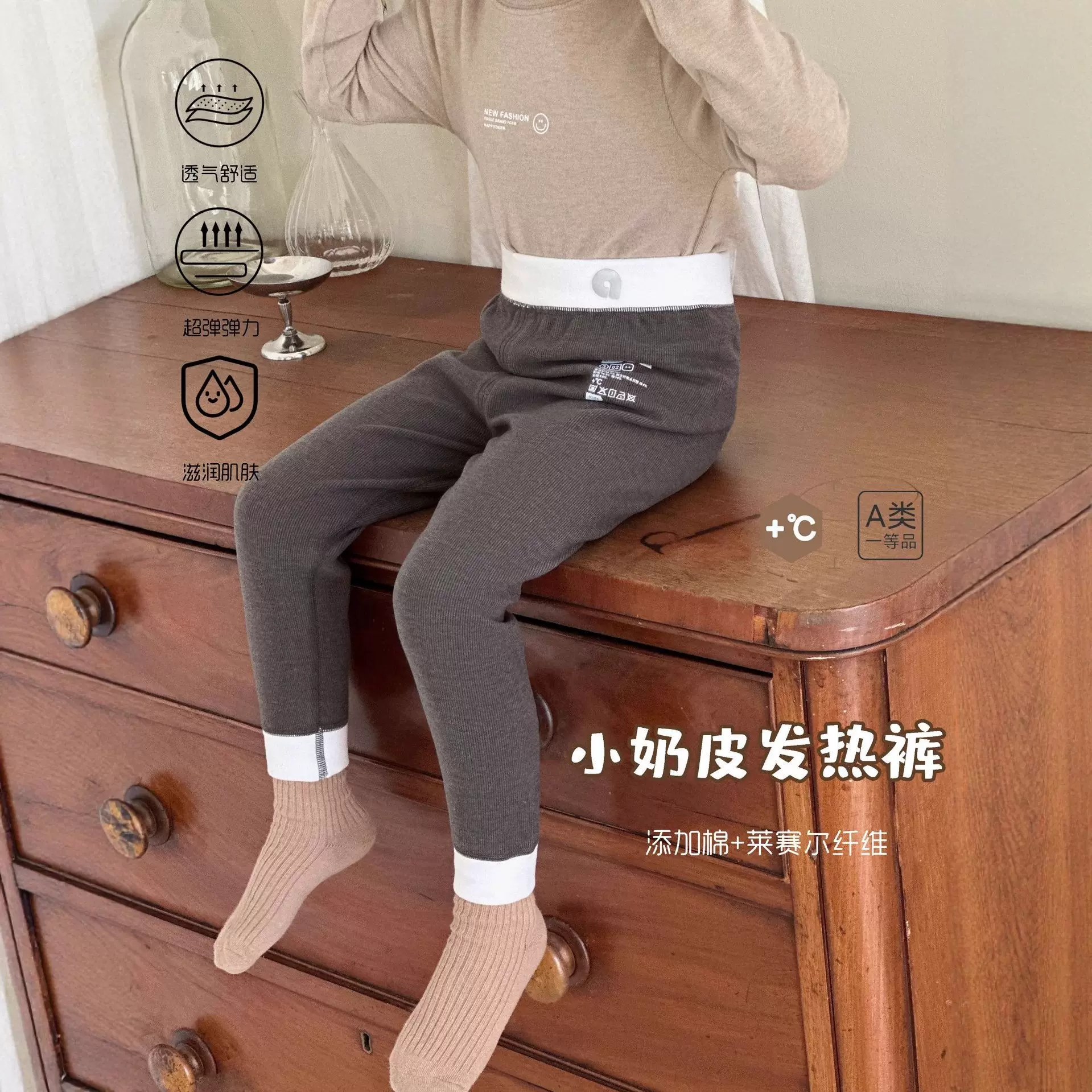 安美雅小奶皮裤子儿童家居服打底裤高腰护肚儿童睡衣发热裤单裤子