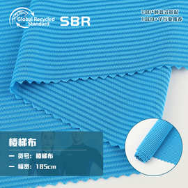 涤纶楼梯布 150g涤纶坑条布 箱包鞋材帽子布料 原厂直销